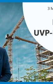 Heumarkt UVP-pflichtig?